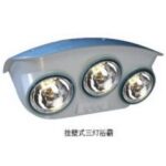 Import Bathroom Heater from chinese wholesale supplier and manufacturer