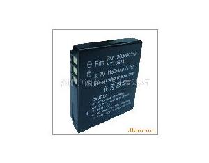 Import Battery & Charger from chinese wholesale supplier and manufacturer