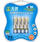 Import Battery & Charger from chinese wholesale supplier and manufacturer