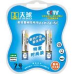 Import Battery & Charger from chinese wholesale supplier and manufacturer