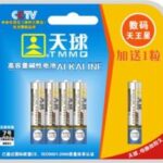 Import Battery & Charger from chinese wholesale supplier and manufacturer