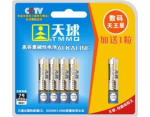 Import Battery & Charger from chinese wholesale supplier and manufacturer