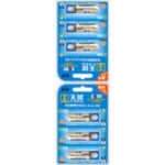 Import Battery & Charger from chinese wholesale supplier and manufacturer