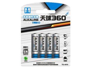 Import Battery & Charger from chinese wholesale supplier and manufacturer