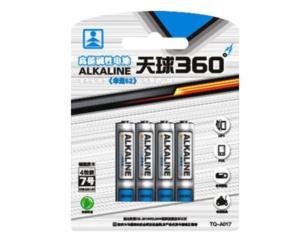 Import Battery & Charger from chinese wholesale supplier and manufacturer