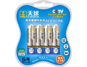 Import Battery & Charger from chinese wholesale supplier and manufacturer