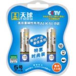 Import Battery & Charger from chinese wholesale supplier and manufacturer