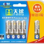 Import Battery & Charger from chinese wholesale supplier and manufacturer