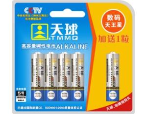 Import Battery & Charger from chinese wholesale supplier and manufacturer