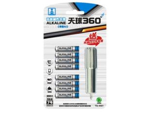 Import Battery & Charger from chinese wholesale supplier and manufacturer