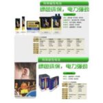 Import Battery & Charger from chinese wholesale supplier and manufacturer