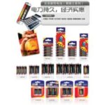 Import Battery & Charger from chinese wholesale supplier and manufacturer