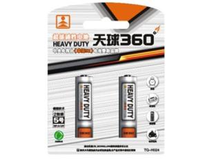 Import Battery & Charger from chinese wholesale supplier and manufacturer