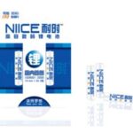 Import Battery & Charger from chinese wholesale supplier and manufacturer