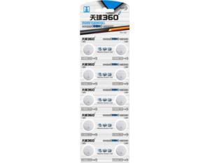 Import Battery & Charger from chinese wholesale supplier and manufacturer