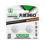 Import Battery & Charger from chinese wholesale supplier and manufacturer