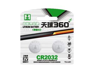 Import Battery & Charger from chinese wholesale supplier and manufacturer