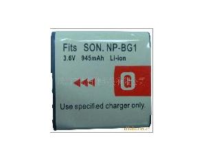 Import Battery & Charger from chinese wholesale supplier and manufacturer