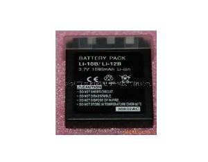 Import Battery & Charger from chinese wholesale supplier and manufacturer