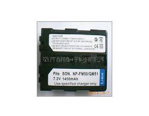 Import Battery & Charger from chinese wholesale supplier and manufacturer