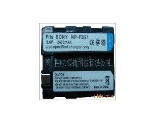 Import Battery & Charger from chinese wholesale supplier and manufacturer