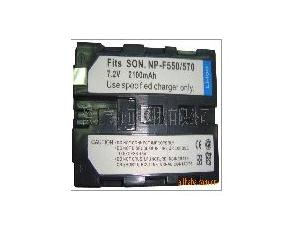 Import Battery & Charger from chinese wholesale supplier and manufacturer