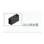 Import Battery box from chinese wholesale supplier and manufacturer