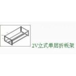 Import Battery rack from chinese wholesale supplier and manufacturer