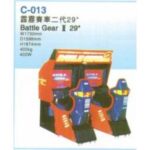 Import Battle Gear II from chinese wholesale supplier and manufacturer
