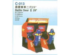 Import Battle Gear II from chinese wholesale supplier and manufacturer