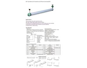 Import BAY Type flame-proof explosion-proof fluorescent lamp(ⅡB) from chinese wholesale supplier and manufacturer