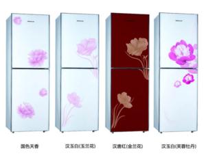 Import BCD-228 from chinese wholesale supplier and manufacturer