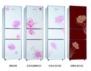 Import BCD-228K from chinese wholesale supplier and manufacturer