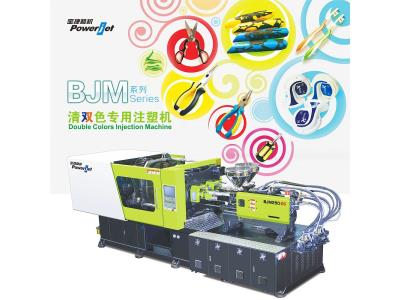 Import BJM series Double color Injection Molding Machine from chinese wholesale supplier and manufacturer