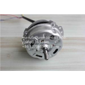 Import bladeless fan motor from chinese wholesale supplier and manufacturer