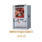 Import Blender, Coffee Maker & Juicer from chinese wholesale supplier and manufacturer