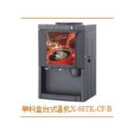 Import Blender, Coffee Maker & Juicer from chinese wholesale supplier and manufacturer