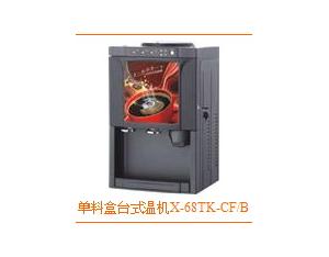 Import Blender, Coffee Maker & Juicer from chinese wholesale supplier and manufacturer