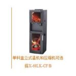 Import Blender, Coffee Maker & Juicer from chinese wholesale supplier and manufacturer