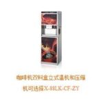 Import Blender, Coffee Maker & Juicer from chinese wholesale supplier and manufacturer
