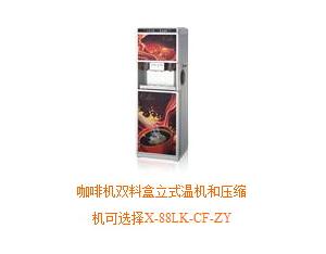 Import Blender, Coffee Maker & Juicer from chinese wholesale supplier and manufacturer