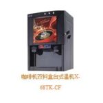 Import Blender, Coffee Maker & Juicer from chinese wholesale supplier and manufacturer