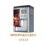 Import Blender, Coffee Maker & Juicer from chinese wholesale supplier and manufacturer