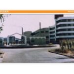 Import Boston paper mill from chinese wholesale supplier and manufacturer