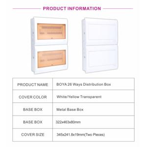 Import BOYA style 26 way distribution box from chinese wholesale supplier and manufacturer