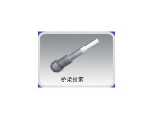 Import bridge cable from chinese wholesale supplier and manufacturer