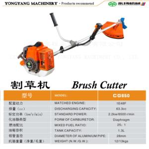 Import brush cutter from chinese wholesale supplier and manufacturer