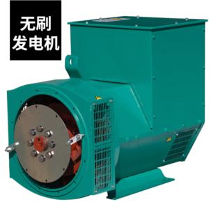 Import Brushless alternator from chinese wholesale supplier and manufacturer