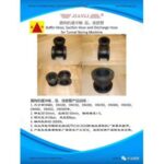 Import Buffer Hose, Suction Hose and Discharge Hose for Tunnel Boring Machine from chinese wholesale supplier and manufacturer