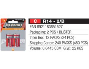 Import C R14-2/B from chinese wholesale supplier and manufacturer